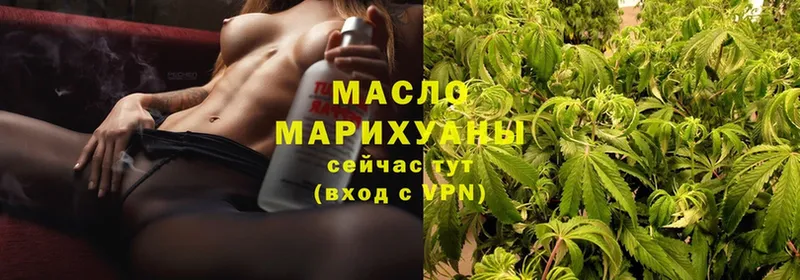 ТГК THC oil  сколько стоит  Буинск 