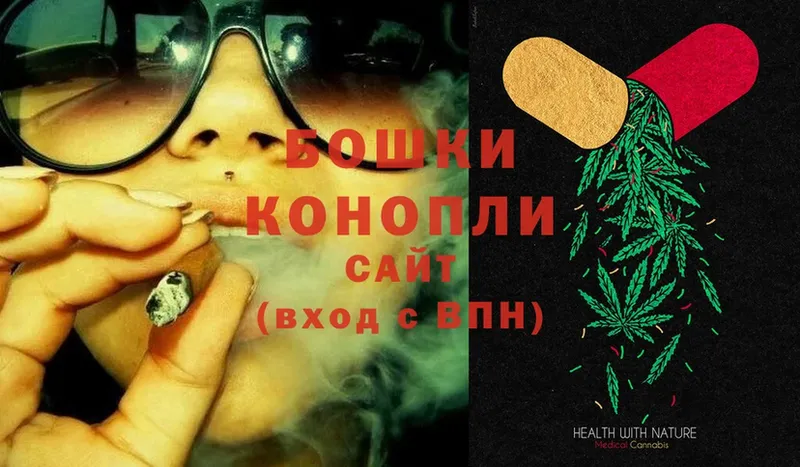 Бошки Шишки White Widow  купить  цена  Буинск 